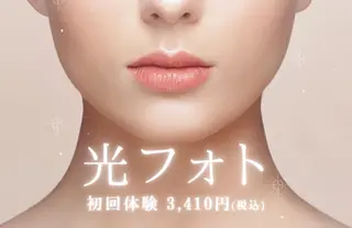 プライベートサロン Grast🪴アイカのエステ・リラクイメージ