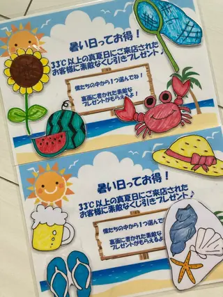 岩井 秋子のエステ・リラクイメージ