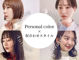 似合わせ·ストレート /サカキ ヒナタ🌻のヘアスタイル