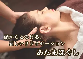 よもぎ蒸しサロンVivie(ヘアーサロンamaze内)所属・寺田 かおりのエステ・リラクイメージ