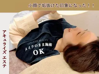メンズ OPS×LIFE BEAUTY所属・OPS×LIFE BEAUTY/maiのエステ・リラクイメージ
