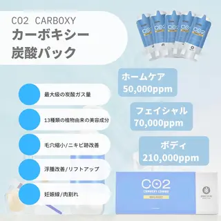 BELCIA福岡店　récolte de BELCIA（レコルトデベルシア）所属・BELCIA福岡店 レコルトデベルシアのエステ・リラクイメージ