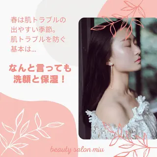 糸島 エステサロンmiuのエステ・リラクイメージ