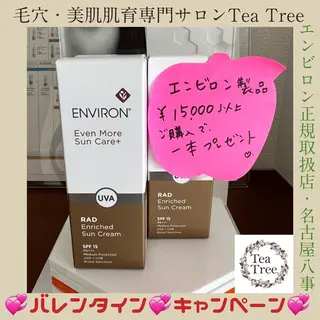 枝廣 貴子のエステ・リラクイメージ