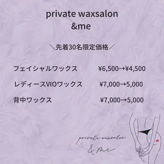 &me ayakaのエステ・リラクイメージ