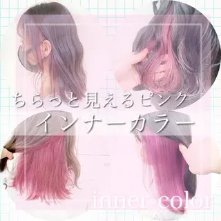 ミディアム カラー ヘアアレンジ 💕上野美容師☁ ブリーチ💖サワのヘアスタイル