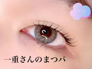 マツエク・マツパ 🌈ALEUM.🌈 アルムのマツエク・マツパデザイン