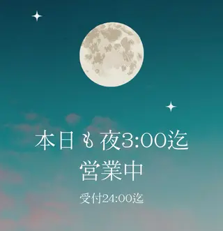 Harune所属・Harune 野村みかのエステ・リラクイメージ