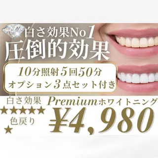 ホワイトニング MIBLANC上野店のその他イメージ