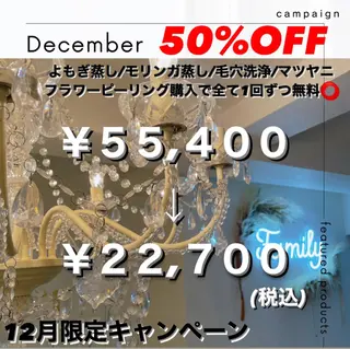 メンズ Beauty Salon Family所属・ビューティーサロン ファミリーのエステ・リラクイメージ