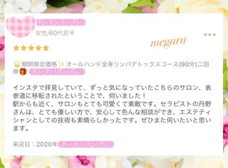 ショート カラー パーマ ヘアアレンジ メンズ キッズ ネイル マツエク・マツパ 痩身&ボディ 結果出し🌟丹野のエステ・リラクイメージ