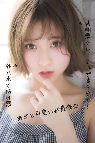 ミディアム カラー ハイライト✨髪質改善 TAKAさんです😊のヘアスタイル