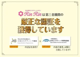 リンリン 栄店のエステ・リラクイメージ