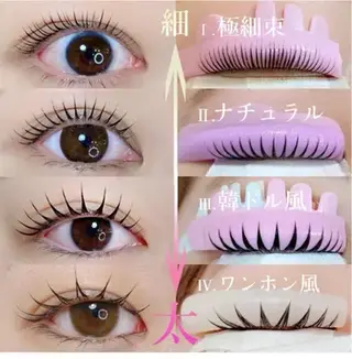 マツエク・マツパ Arana salon新宿店所属・高橋 理奈のマツエク・マツパデザイン