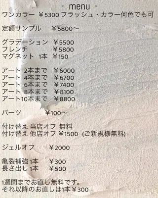 ネイル nailsalon bambiのネイルデザイン