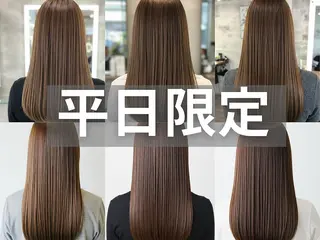 カラー ロング 髪質改善/秋葉原 OizumiNanaのヘアスタイル