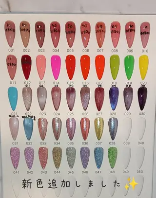 中島 泰子のネイルデザイン