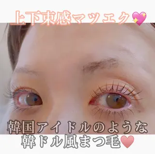 マツエク・マツパ Eyelash Salon “elu.”所属・elu 菅野のマツエク・マツパデザイン