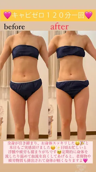 Salon de Lino 御器所のエステ・リラクイメージ