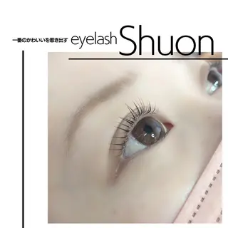 マツエク・マツパ Shuonby LuLu立川店所属・まつ毛パーマ専門 Shuon立川店のマツエク・マツパデザイン