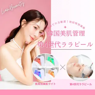 Liam《美肌管理/ 3D小顔/脂肪ケア》のその他イメージ