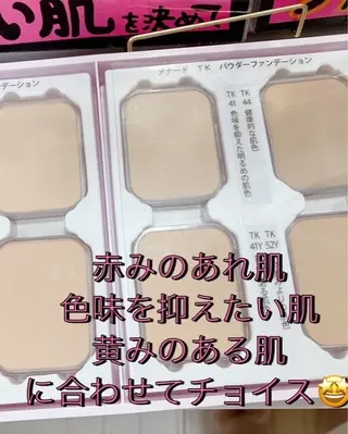 メナード熊本 嘉島のエステ・リラクイメージ