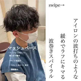 ショート GO TODAY シェアサロン 名古屋パルコ店所属・メンズカット/ 名古屋栄/村田亮太のヘアスタイル
