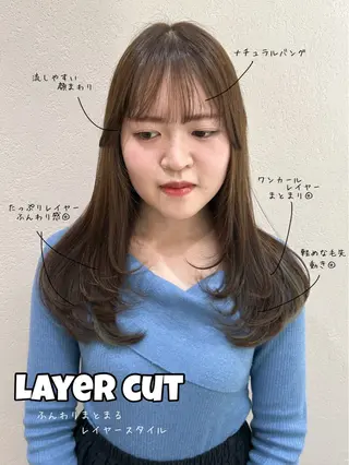 ロング カラー レイヤーカット☆顔ま わり特化🥇田村りおのヘアスタイル