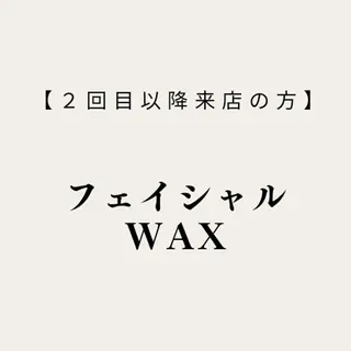 美肌専門サロン RUBONのエステ・リラクイメージ