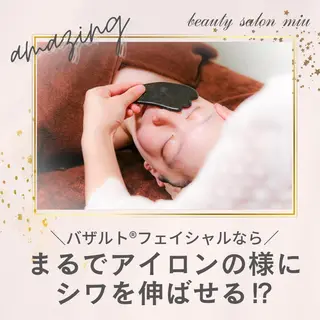 糸島 エステサロンmiuのエステ・リラクイメージ