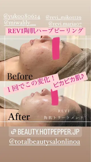 Salon💫 Lino'a柏店のエステ・リラクイメージ