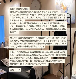 ネイル ネイリスト ❄️ユキ❄️のネイルデザイン