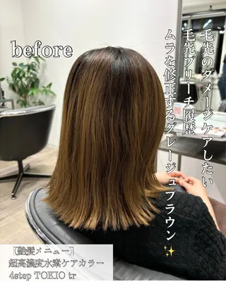 ミディアム カラー 髪質改善/縮毛矯正 /美髪カラー/こてのヘアスタイル