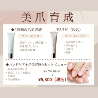 ネイル Ray nail natsu🎀のネイルデザイン