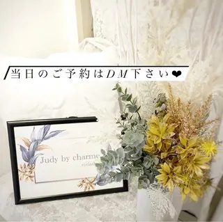 マツエク・マツパ Judy by charmeのマツエク・マツパデザイン