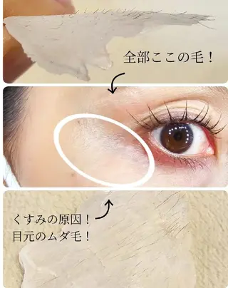 EMMA plus．のマツエク・マツパデザイン