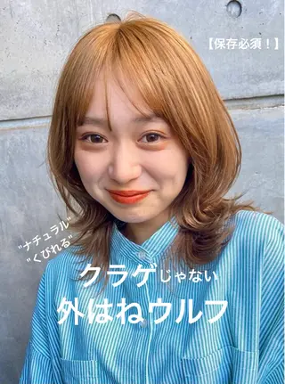 セミロング カラー SALOWIN新宿三丁目【サロウィン】所属・レイヤー🔶髪質改善 🔶透明感カラー青木のヘアスタイル