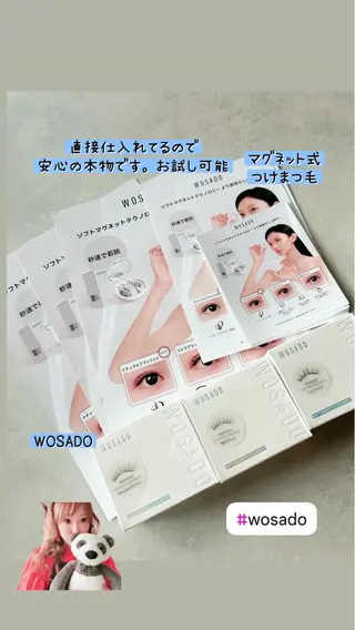マツエク・マツパ ぱんだ王国エステ所属・ぱんだ王国 エステのエステ・リラクイメージ