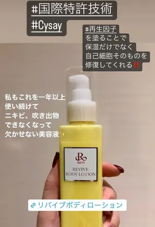 luana beauty所属・kana ハーブピーリング🌿のエステ・リラクイメージ