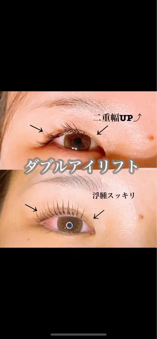 パーマ メンズ キッズ マツエク・マツパ アイラッシュサロン CoCoのマツエク・マツパデザイン