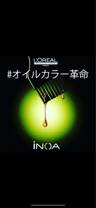 カラー 🫧髪質改善×艶髪 🫧根本泰成🫧のヘアスタイル