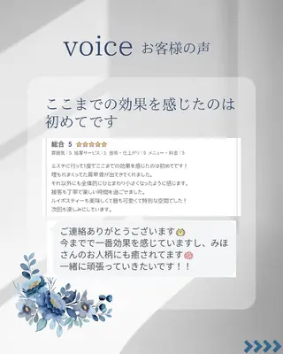 痩身ハーブピーリング 筋膜リリース☆B&Hのエステ・リラクイメージ