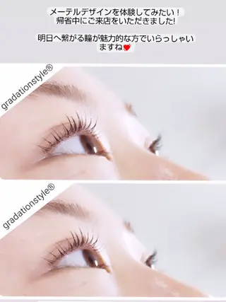 マツエク・マツパ 🎼グラデーション スタイル札幌♫*✧のマツエク・マツパデザイン