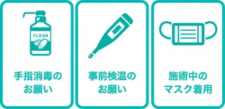 マツエク・マツパ 鈴木 なるみのマツエク・マツパデザイン