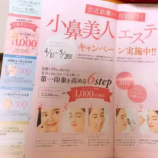 skinLabo所属・saya Mのエステ・リラクイメージ