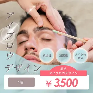 アイブロウ 瀬戸口 千香子のマツエク・マツパデザイン