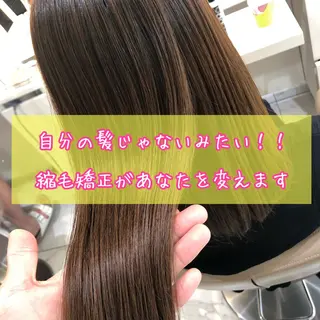 ミディアム パーマ 安井　昴 💫ブリーチ縮毛矯正のヘアスタイル