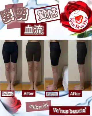 ヴィーナス ビューティーのエステ・リラクイメージ