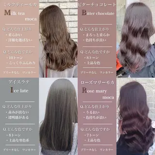 カラー エリアマネージャー 復活の大澤竜馬のヘアスタイル