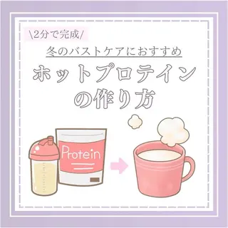 バスト専門Kiana 風のエステ・リラクイメージ